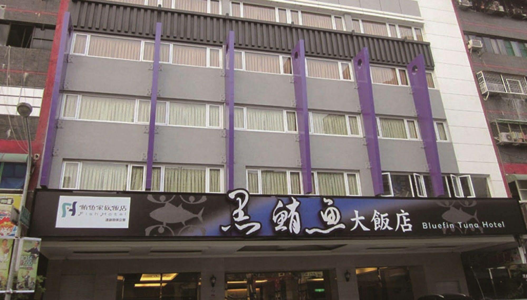 Fish Hotel Kaohsiung Eksteriør bilde